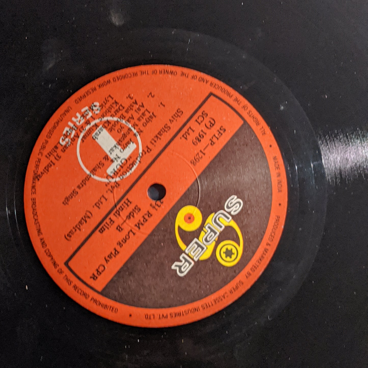 Guru - bappi Lahiri Super hit in unplayed mint