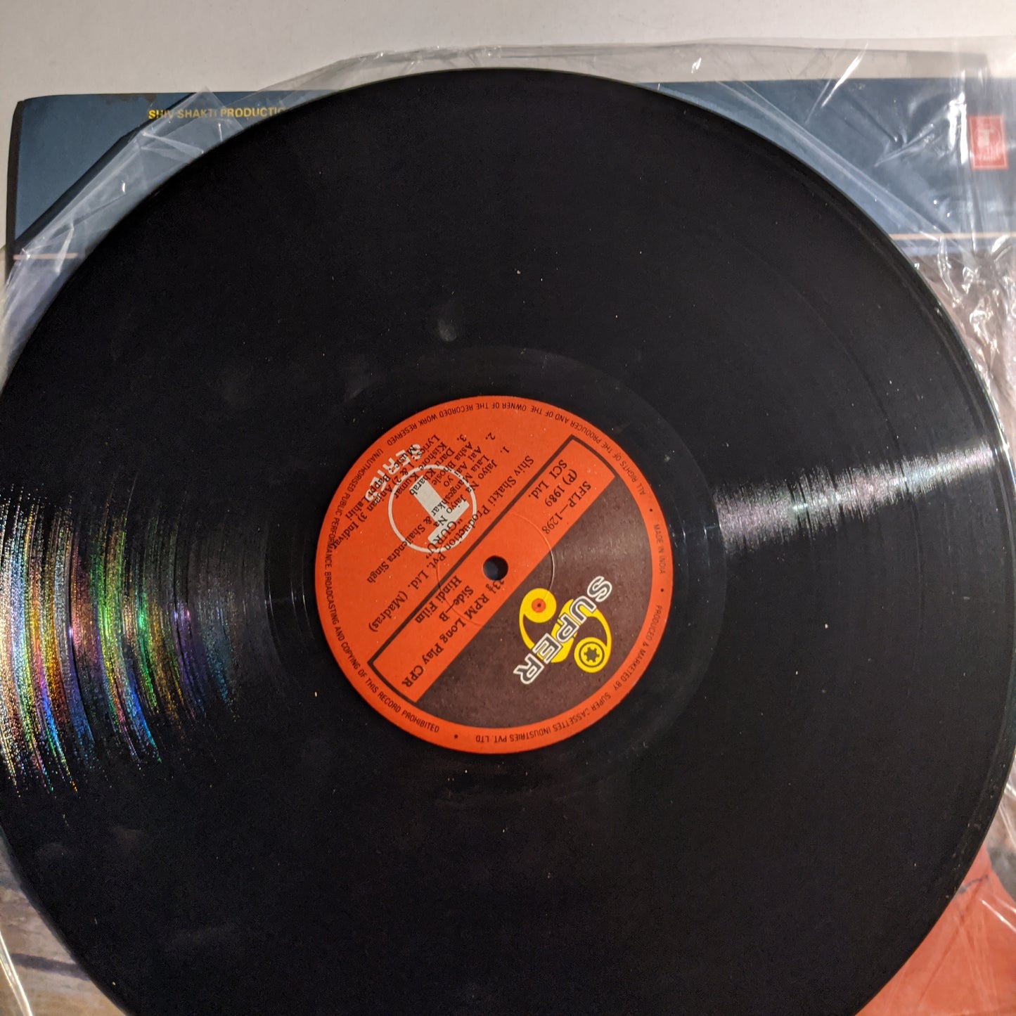 Guru - bappi Lahiri Super hit in unplayed mint