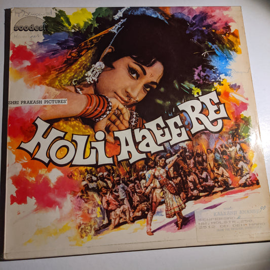Holi aaee Re- Unofficial release in Exellent condition