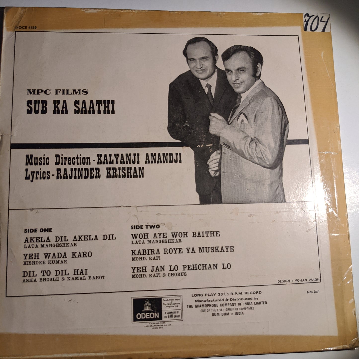 Sub Ka Saathi - odeon 1st ring edition in VG+ condition - Music Kalyanji Anandji
