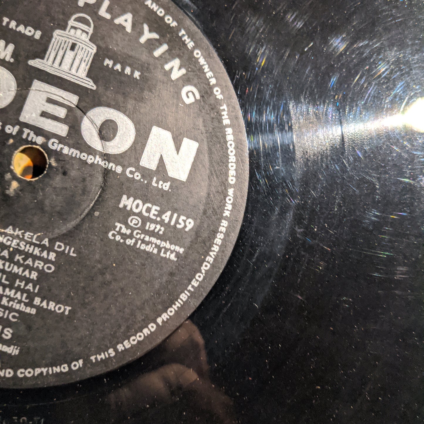 Sub Ka Saathi - odeon 1st ring edition in VG+ condition - Music Kalyanji Anandji