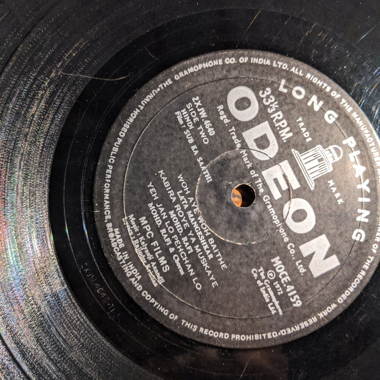 Sub Ka Saathi - odeon 1st ring edition in VG+ condition - Music Kalyanji Anandji
