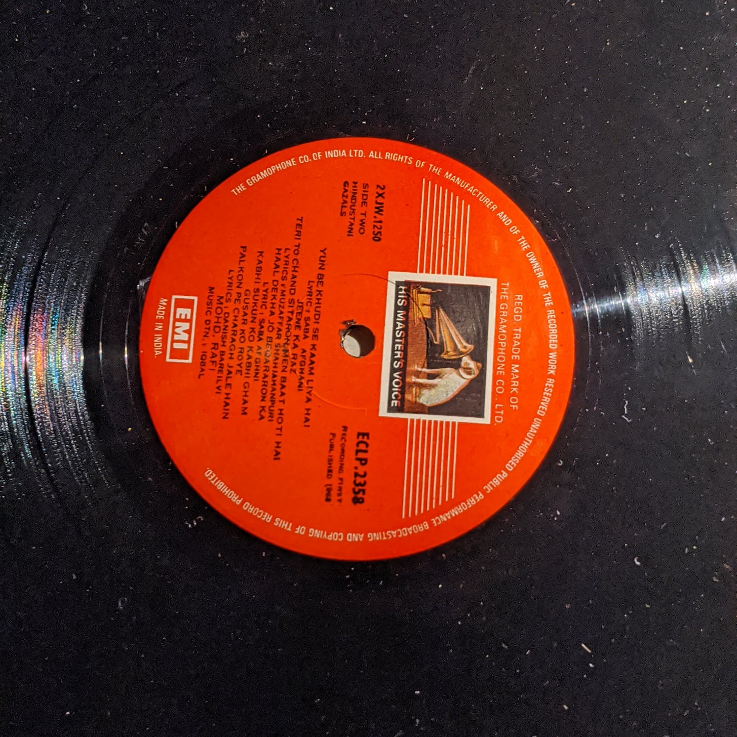 Mohammed Rafi - Geets and Ghazals - first pressing Super collection of Private songs - Near MINT
