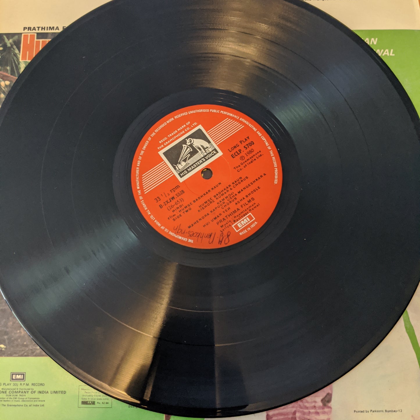Hum se Badhkar kaun - Raamlaxman superhit in Near mint condition