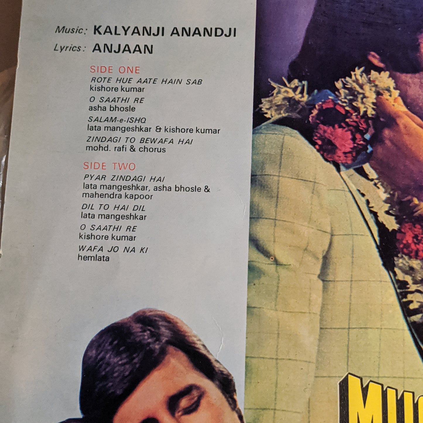 Muqaddar Ka Sikandar - Kalyanji Anandji superhit Psychedelic Funk gatefold in VG+ condition