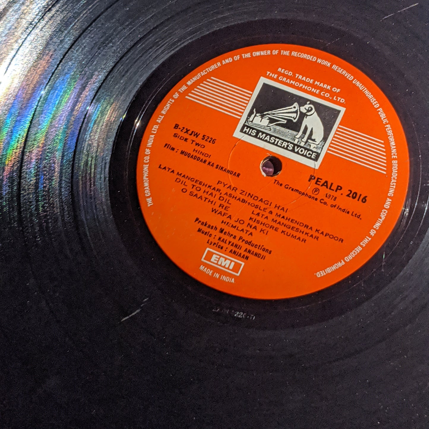 Muqaddar Ka Sikandar - Kalyanji Anandji superhit Psychedelic Funk gatefold in VG+ condition