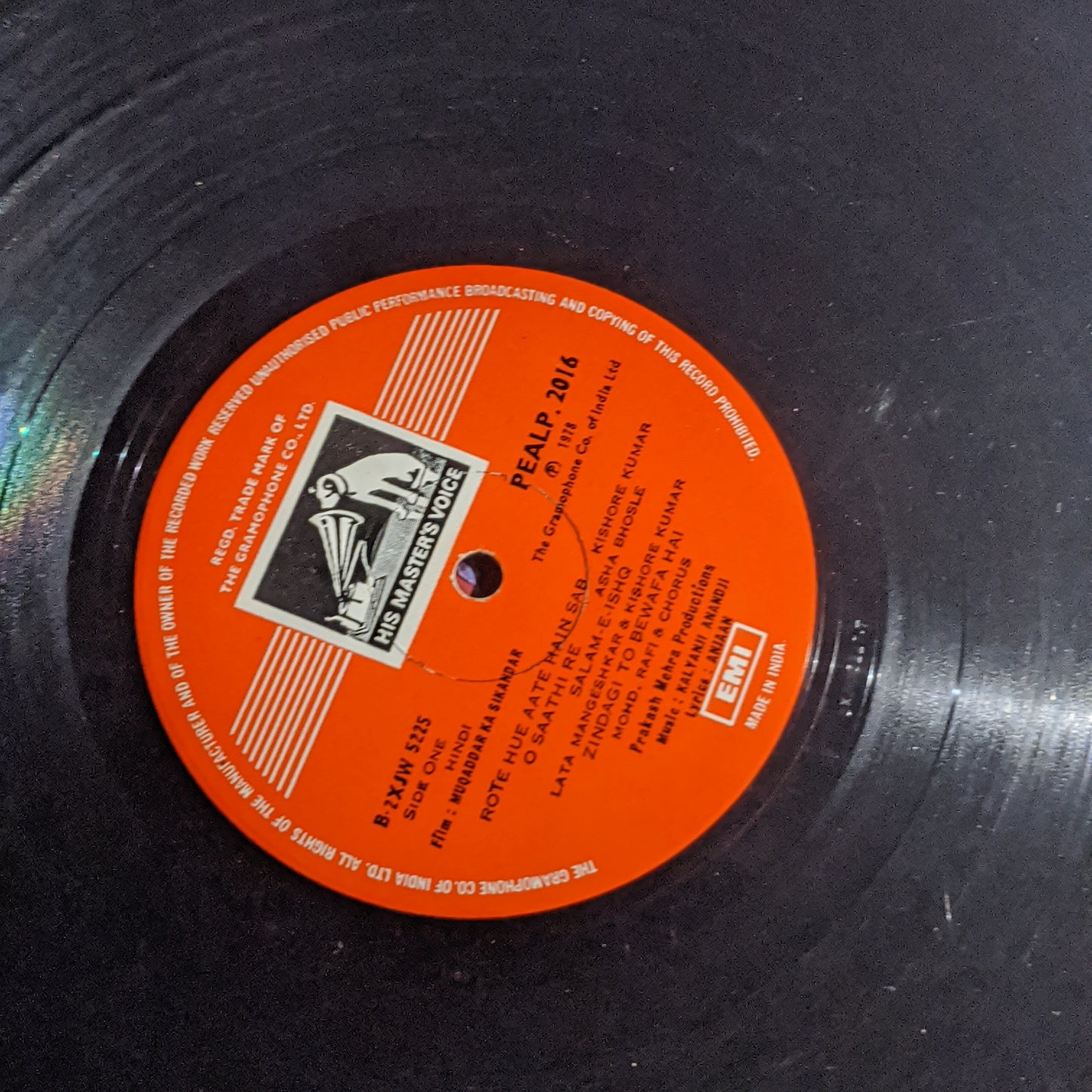 Muqaddar Ka Sikandar - Kalyanji Anandji superhit Psychedelic Funk gatefold in VG+ condition