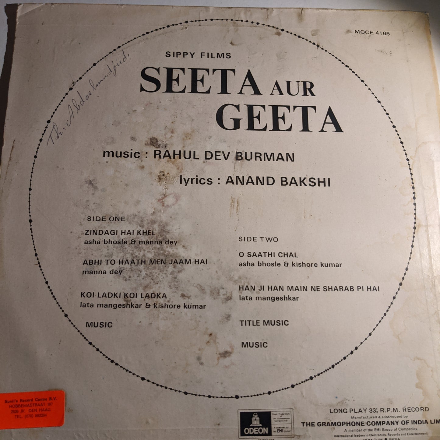 Seeta Aur Geeta - R D Burman superhit - Odeon