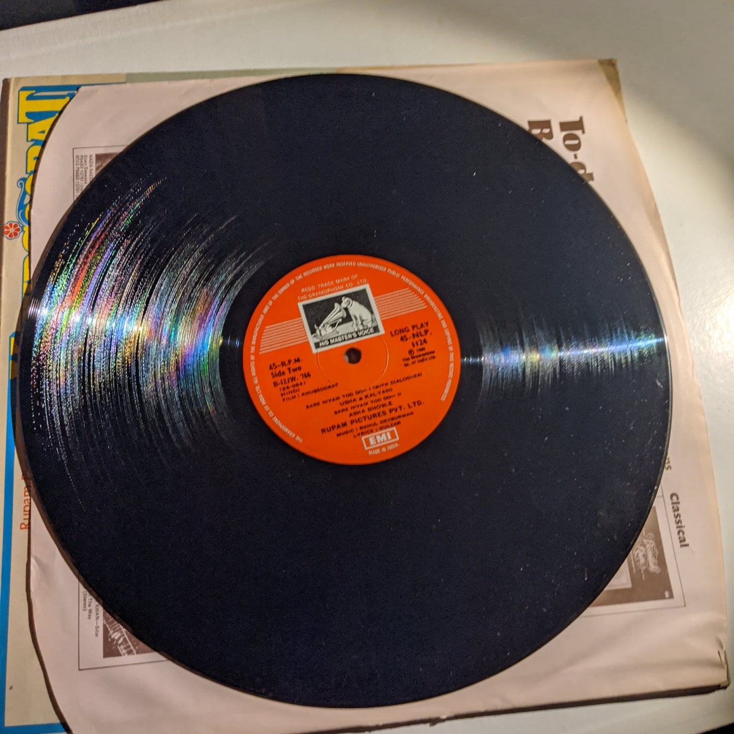 Rahul Dev Burman*, Gulzar - Khubsoorat in Near Mint