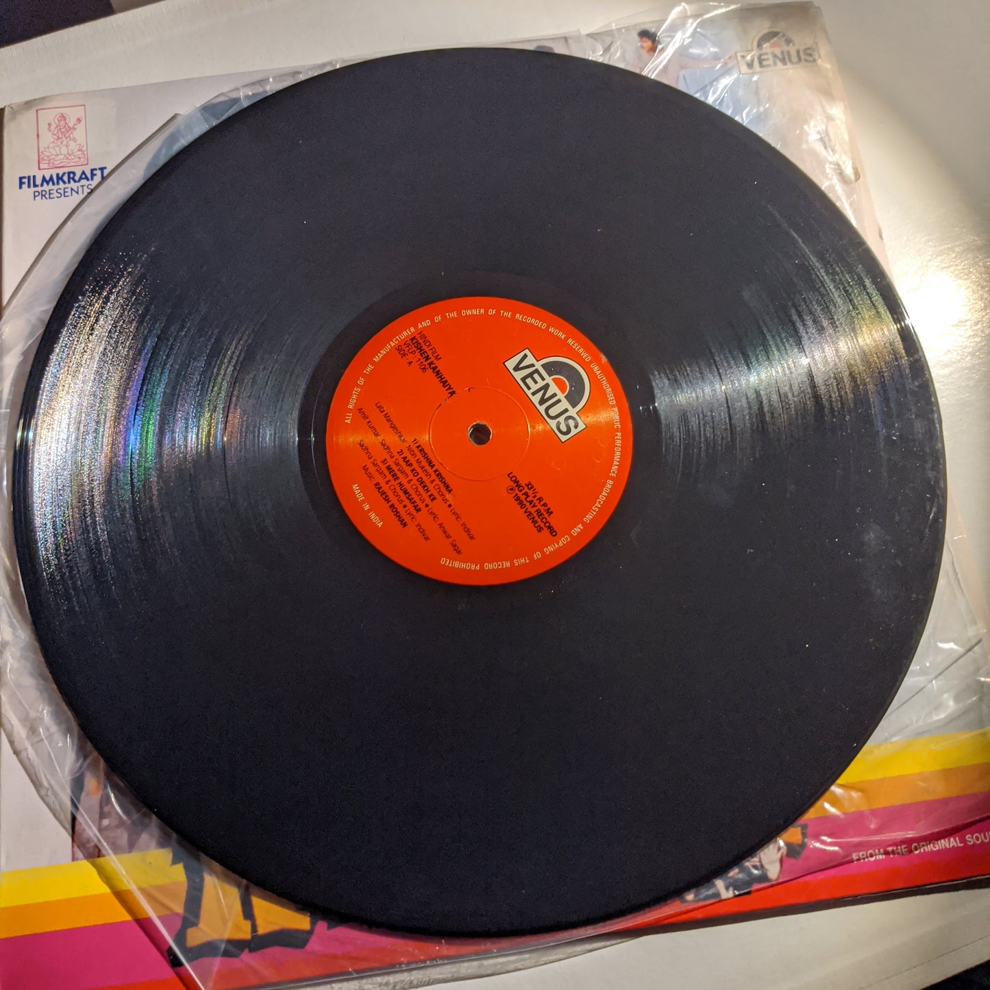Rajesh Roshan Kishen Kanhaiya - 1st release in Near mint