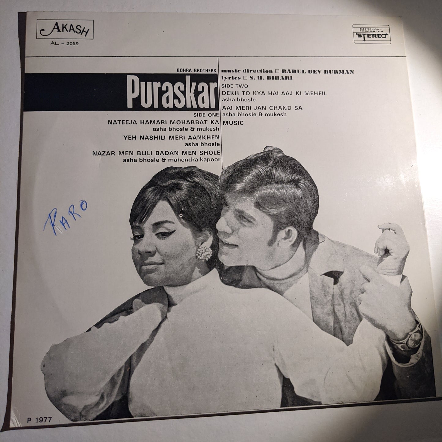 Puraskar - R. D. Burman superhit in near mint - Akash presing