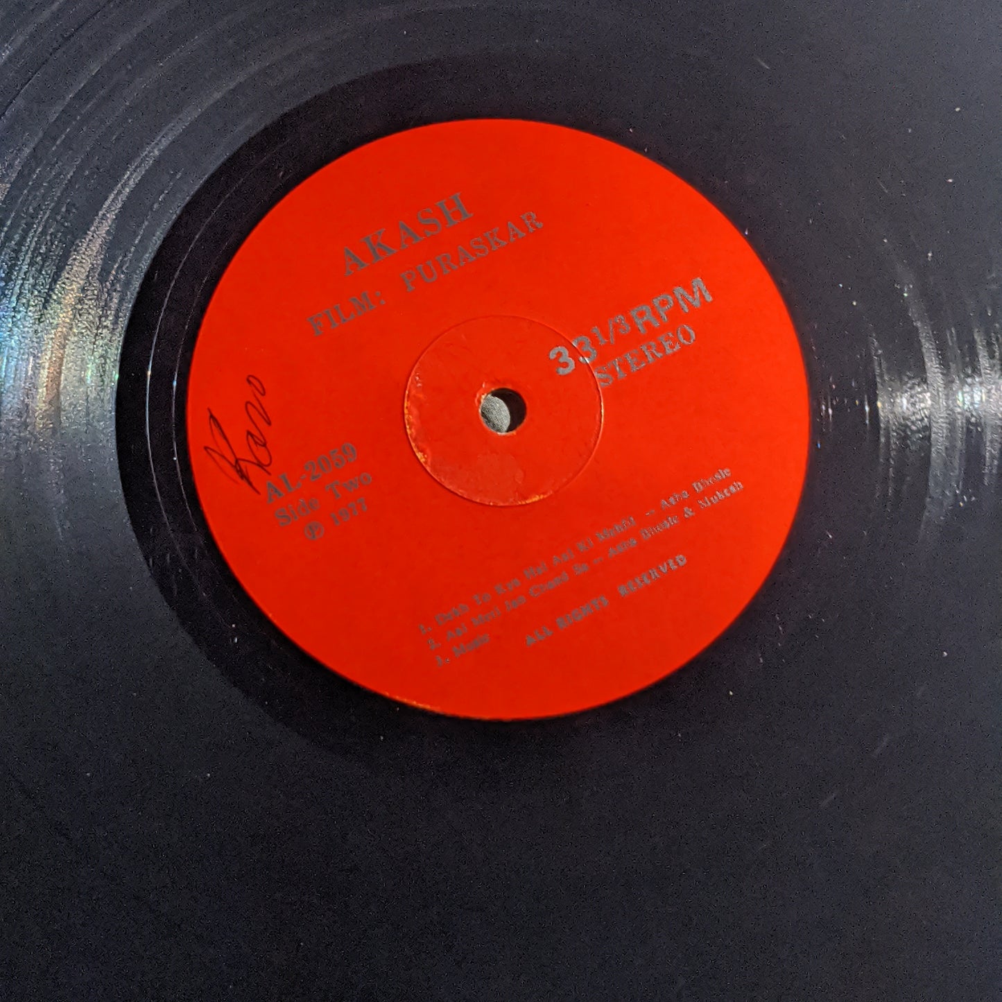 Puraskar - R. D. Burman superhit in near mint - Akash presing