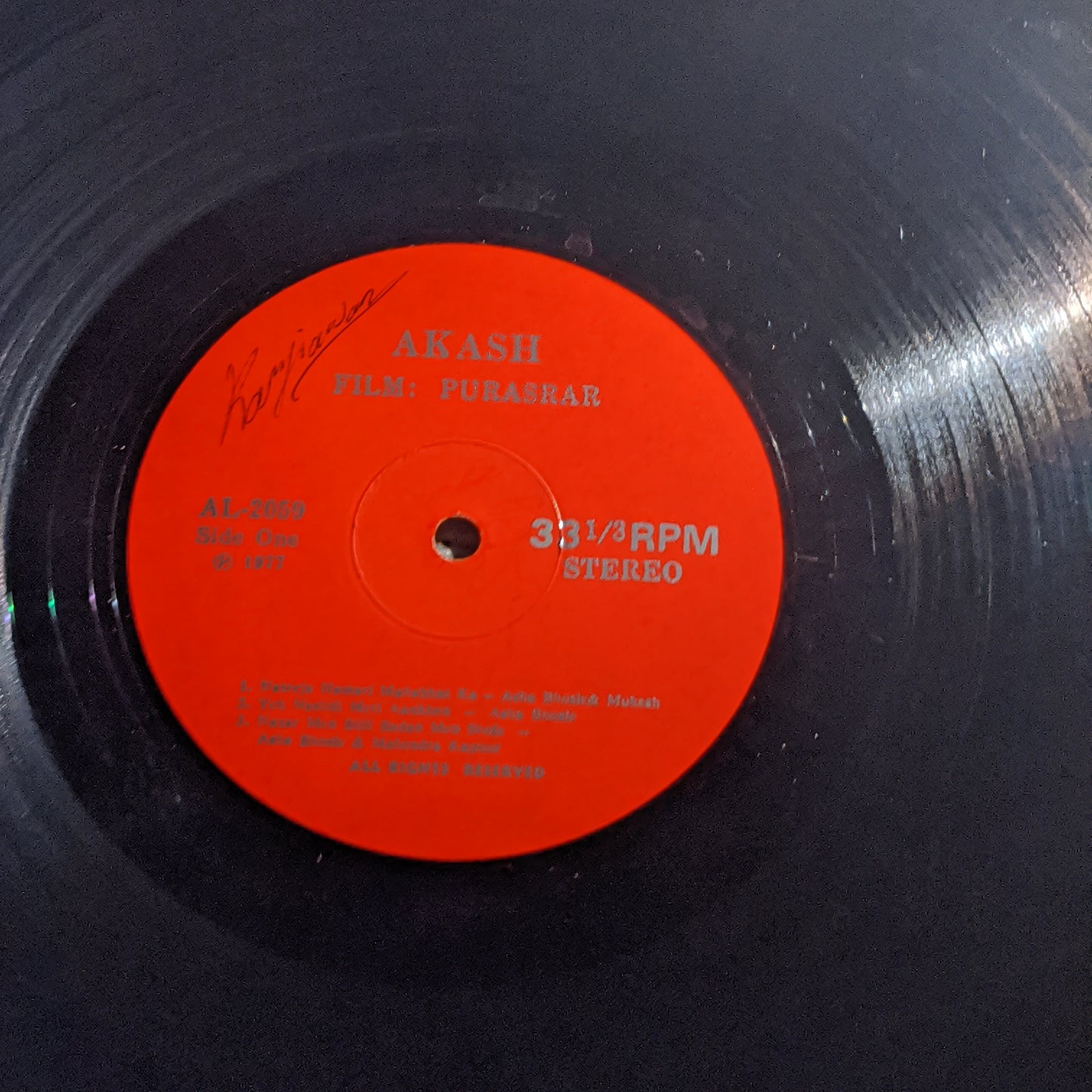 Puraskar - R. D. Burman superhit in near mint - Akash presing