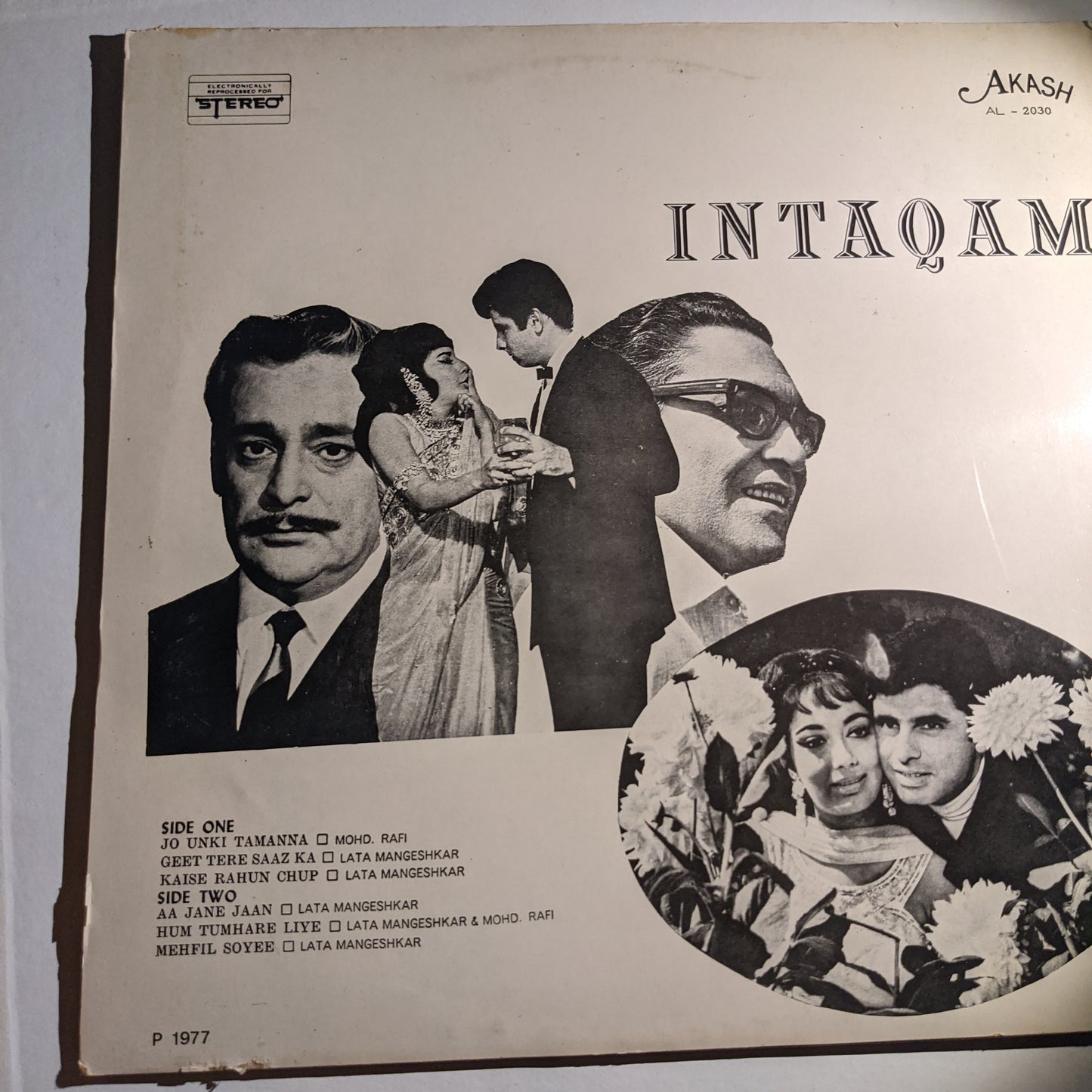 Laxmikant Pyarelal* Intaqam - Akash pressing in near mint