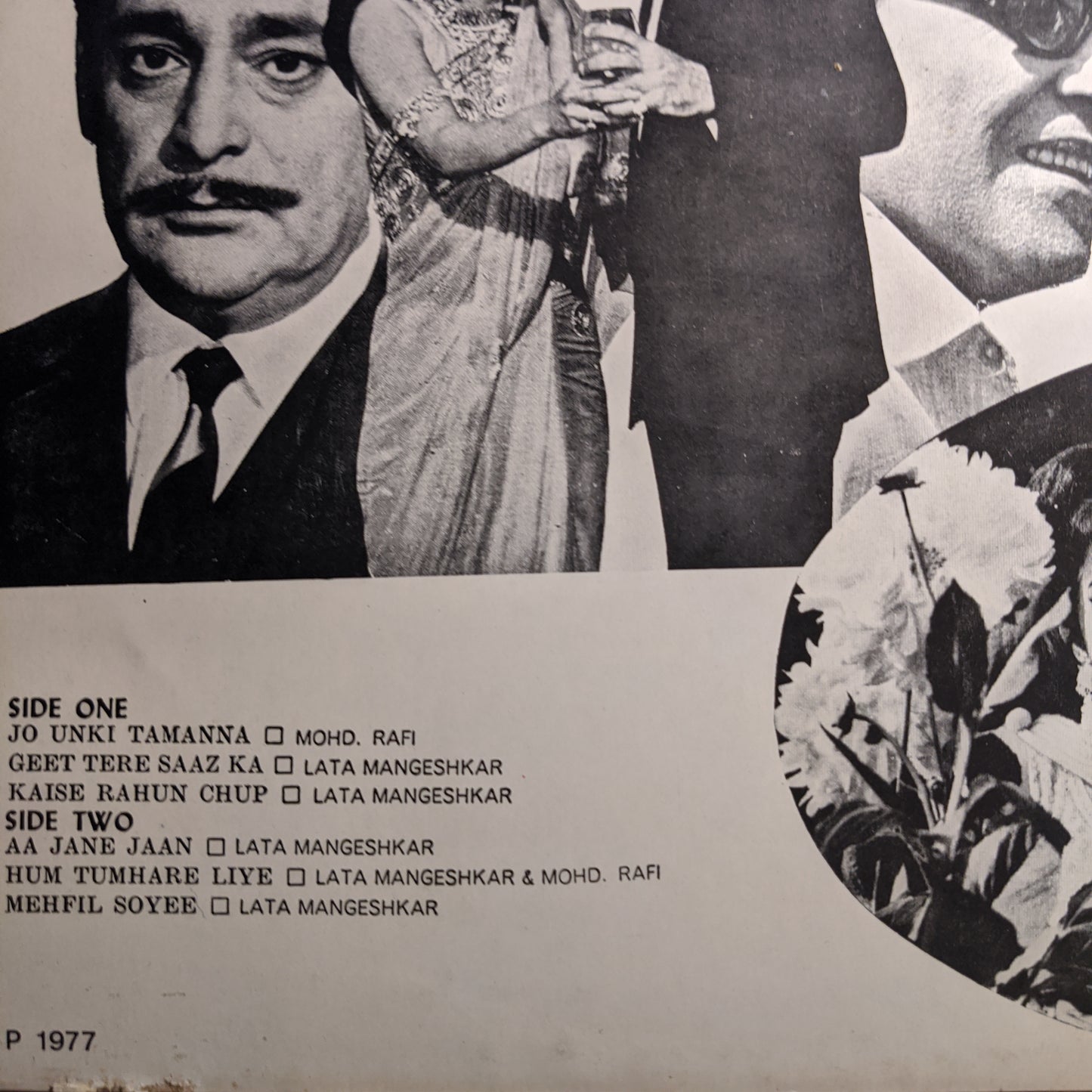 Laxmikant Pyarelal* Intaqam - Akash pressing in near mint