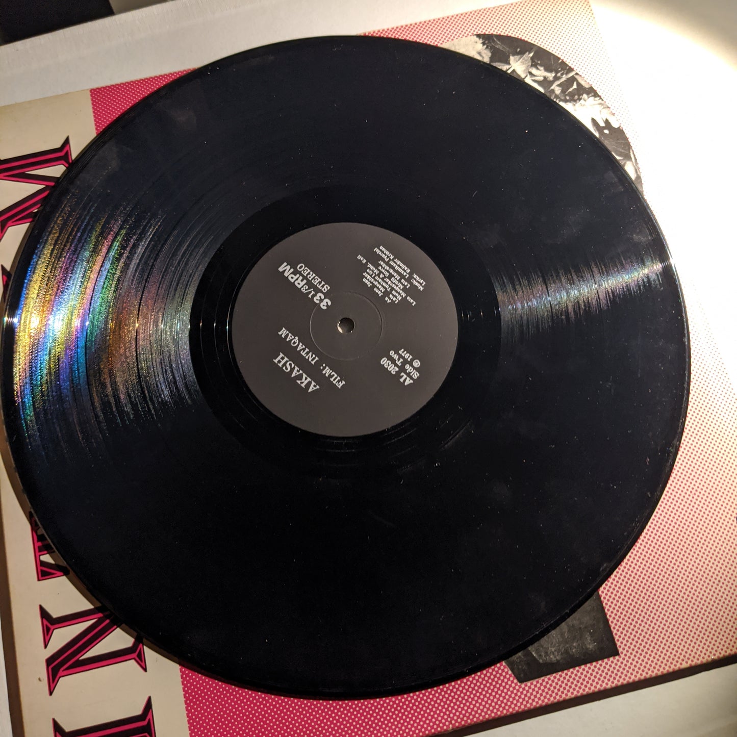 Laxmikant Pyarelal* Intaqam - Akash pressing in near mint