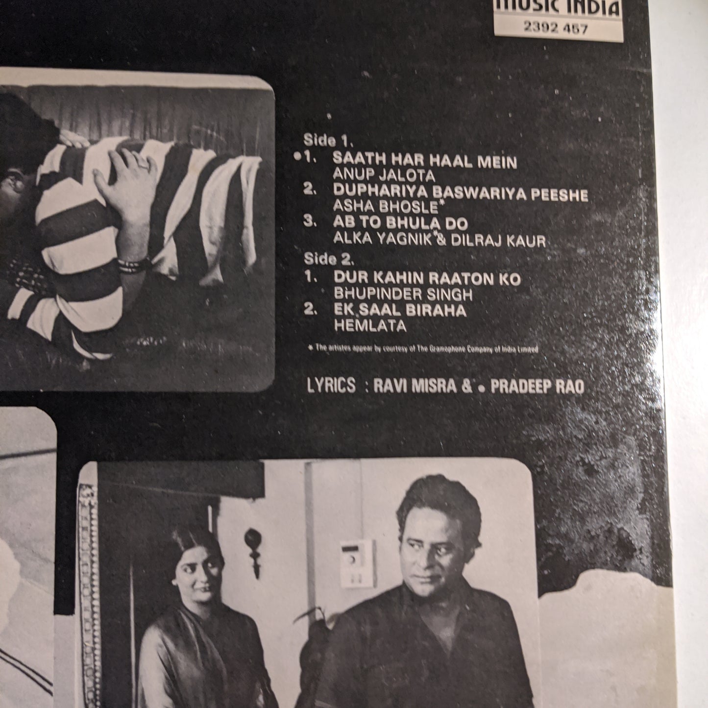 Raghunath Seth Aagay Moad Hai in Near Mint condition