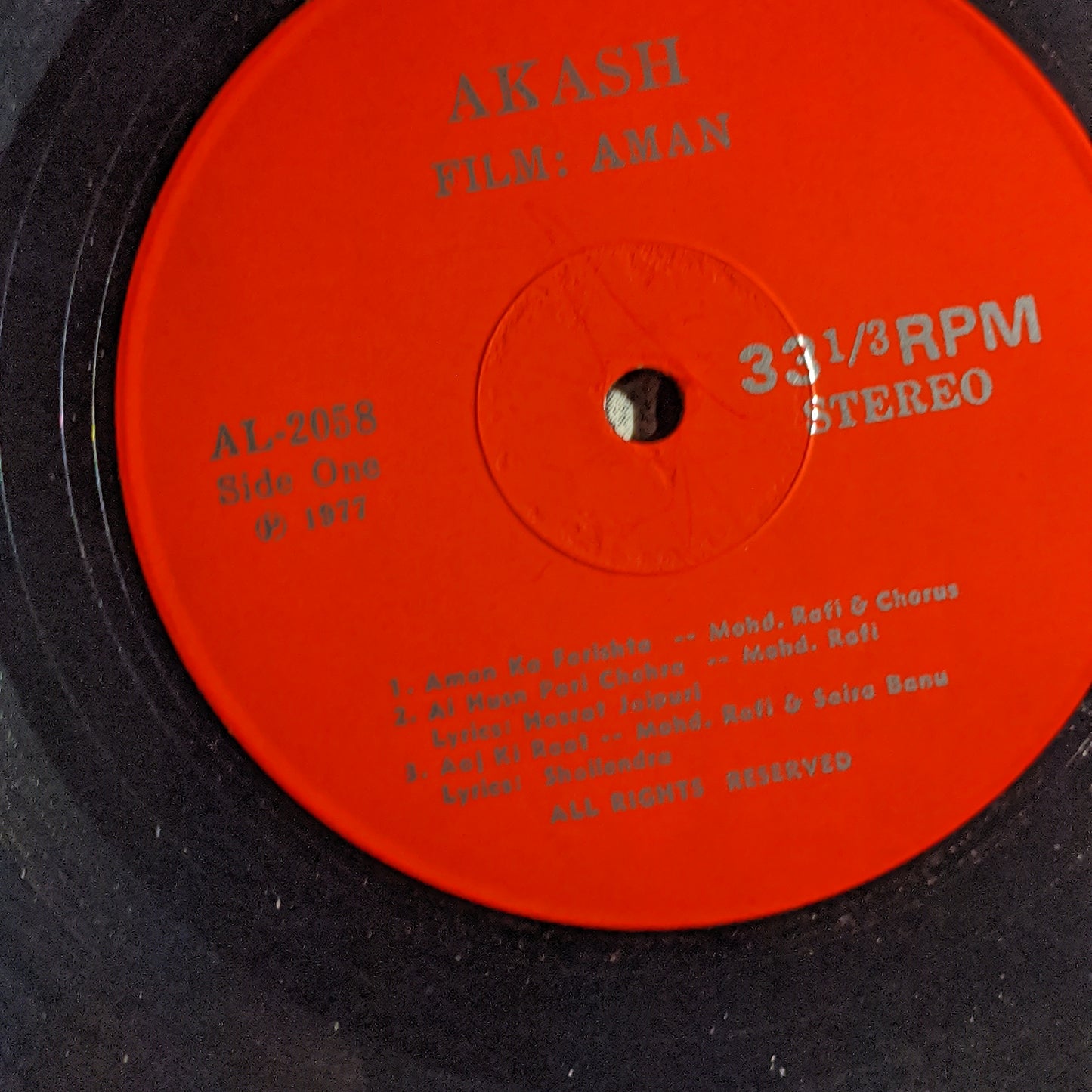 Aman - music by Shankar Jaikishan -in Near mint