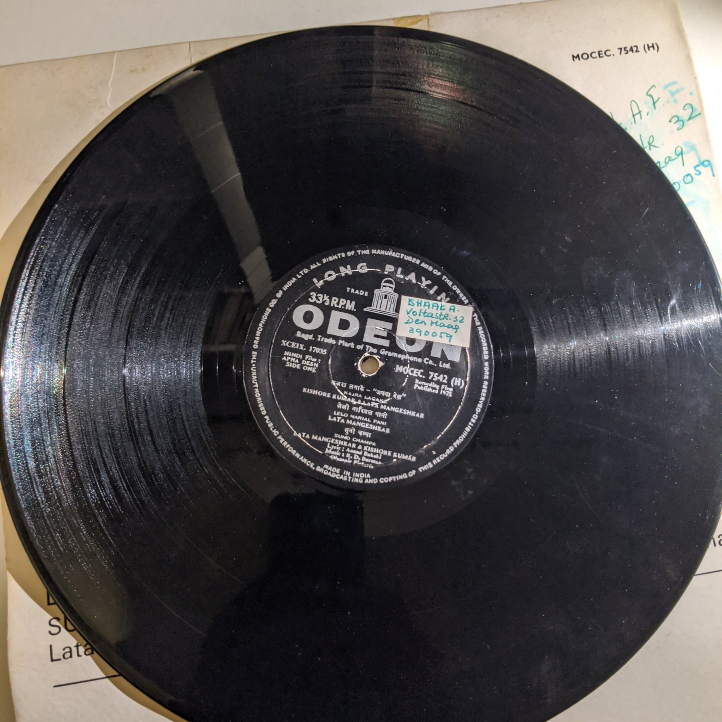 Apna Desh - R D Burman 1st edition Ring Odeon Superhit in Excellent condition