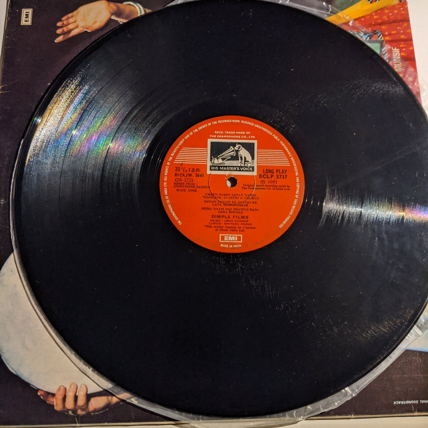 gopichand jasoos - usha khanna in excellent condition