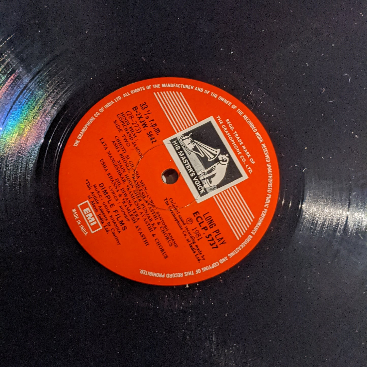 gopichand jasoos - usha khanna in excellent condition