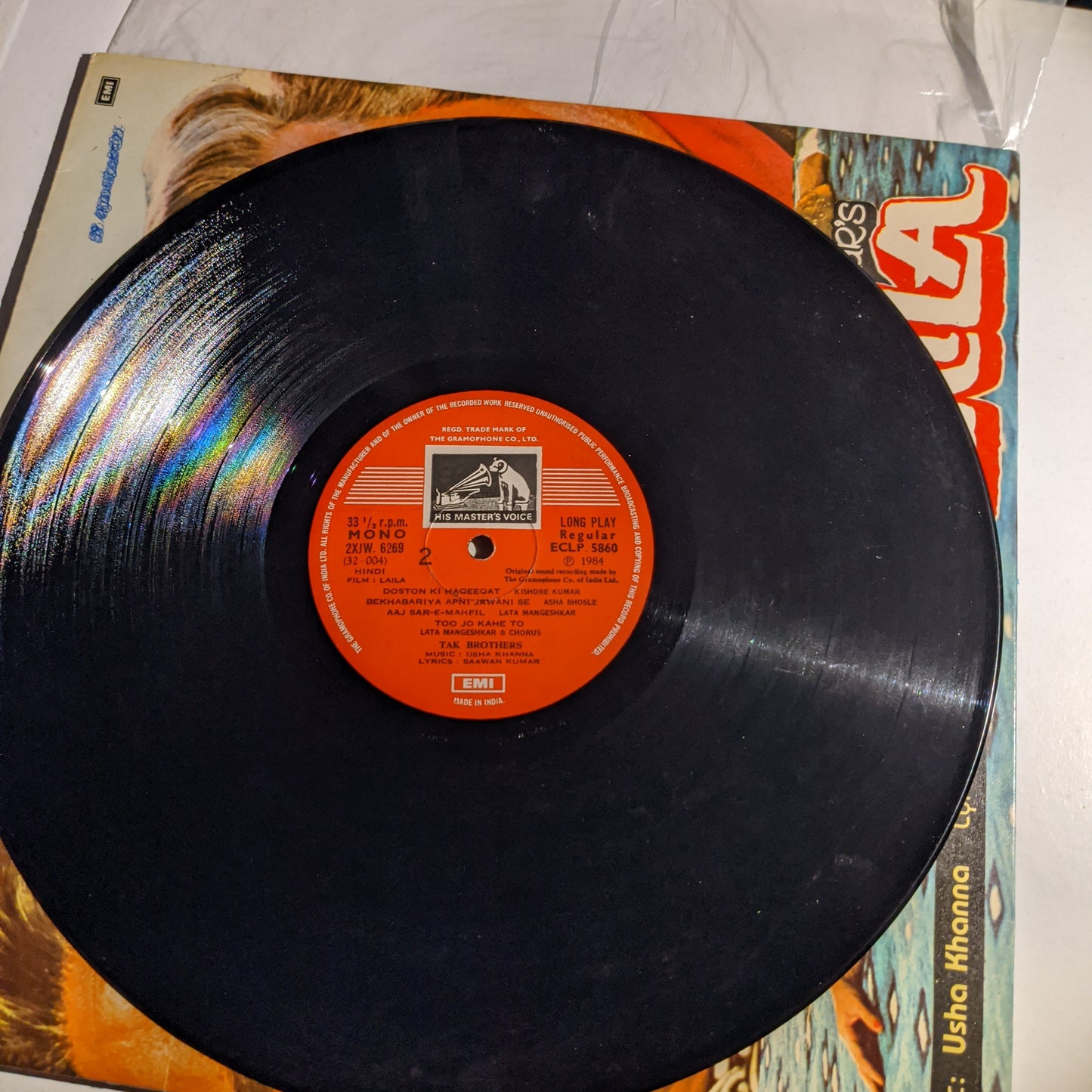 Laila - Usha Khanna superhit in excellent condition
