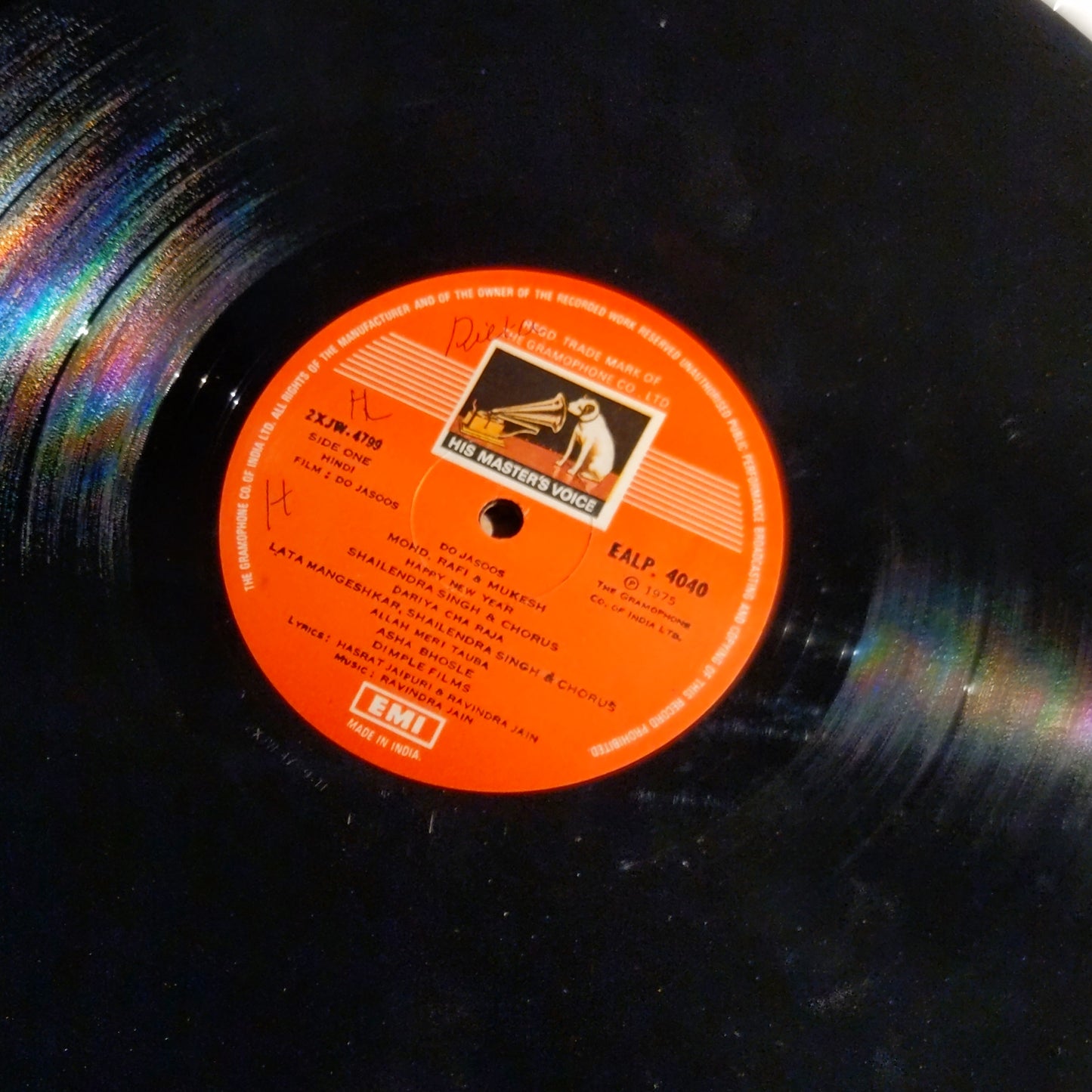 Ravindra jain - Do jasoos in excellent condition