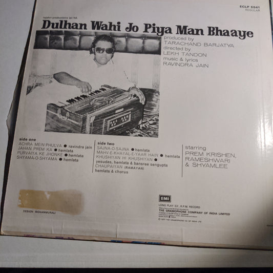 Ravindra Jain Dulhan Wahi Jo Piya Man Bhaaye Unplayed Mint