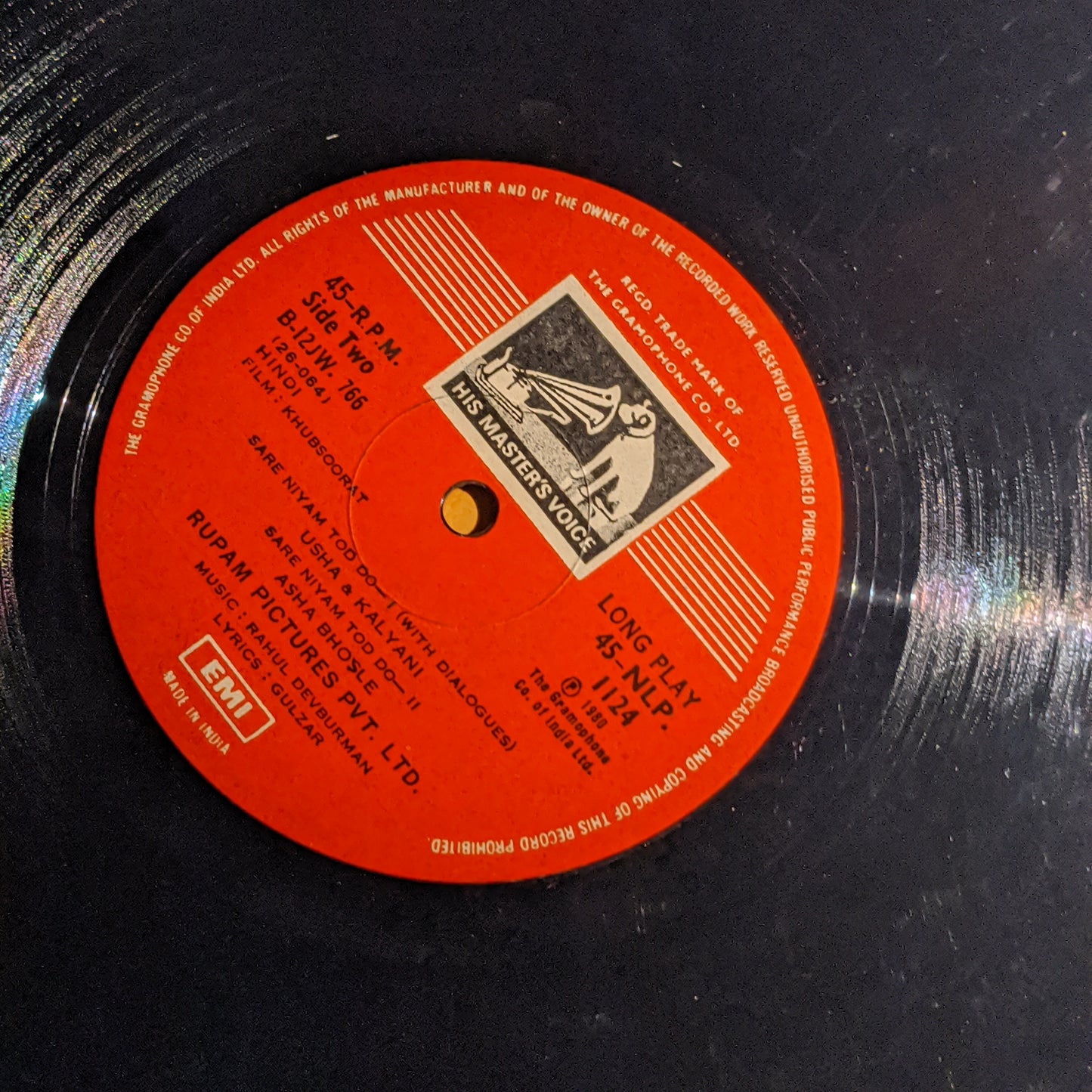 Rahul Dev Burman*, Gulzar - Khubsoorat in VG+