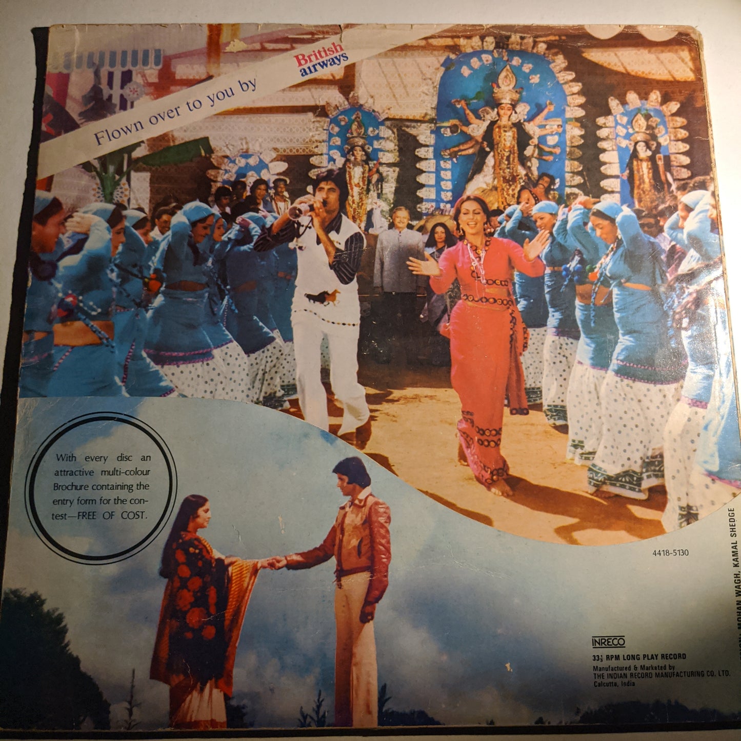 Barsaat ki ek raat - R D Burman Blockbuster in multifold , VG+