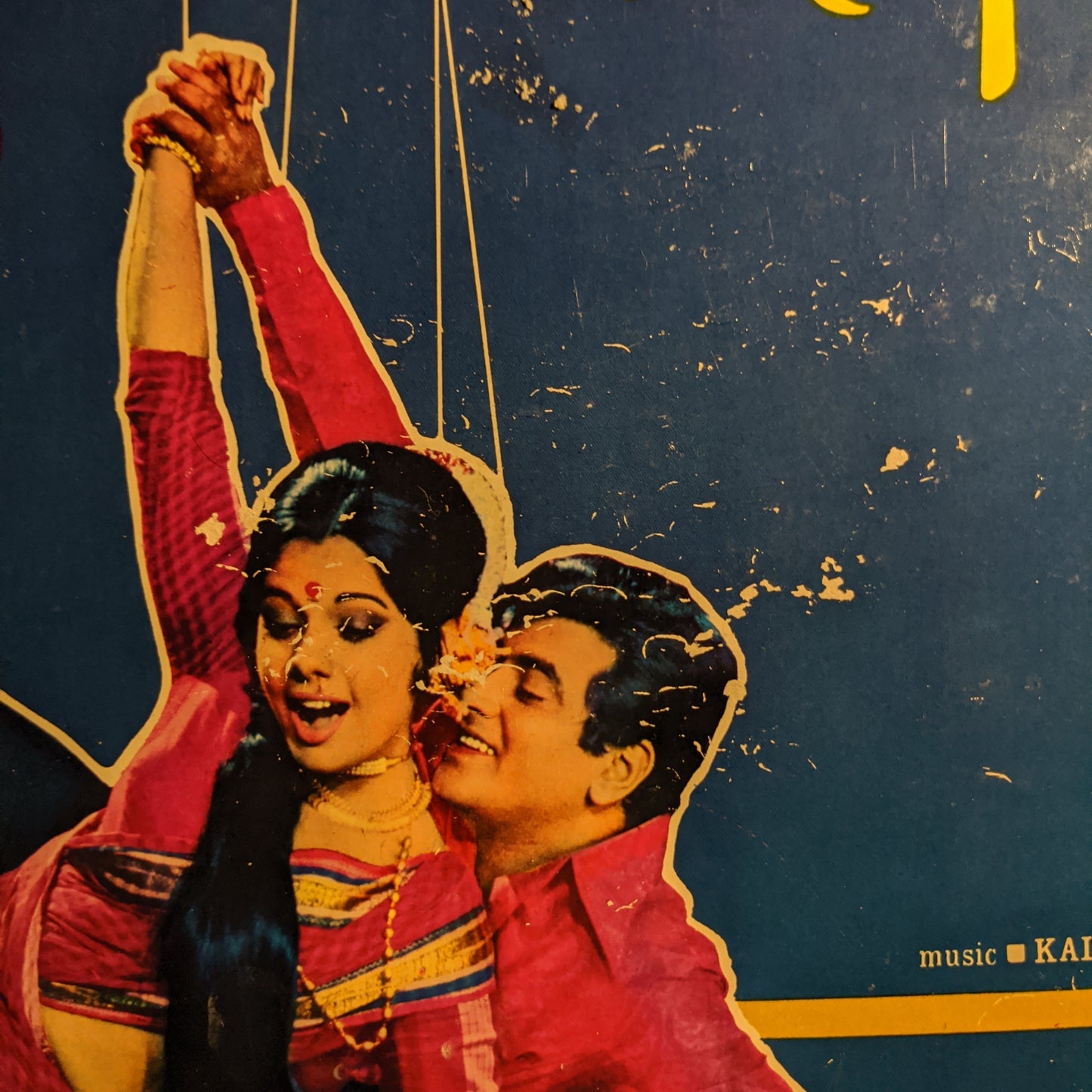 Kathputli - Kalyanji Anandji Ring 1st odeon version in excellent
