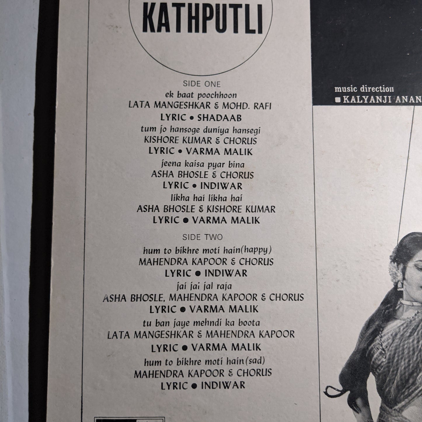Kathputli - Kalyanji Anandji Ring 1st odeon version in excellent
