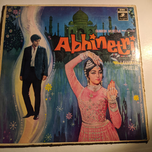 Abhinetri - odeon release 200 GM heavy - Rare in VG+ condition