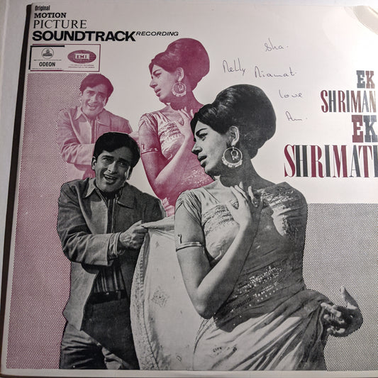 Ek Shriman Ek shrimati - Music by Kalyanji Anandji - Near Mint- barbados pressing
