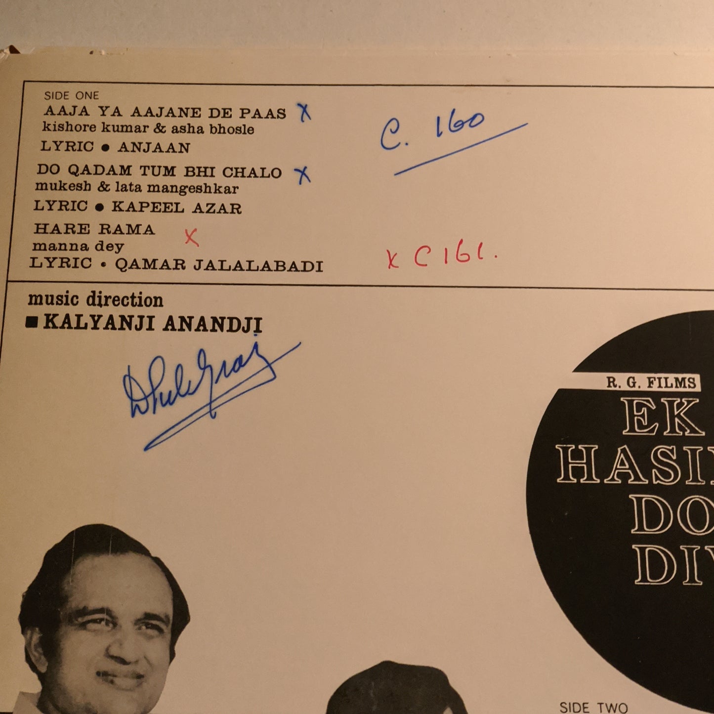 Ek Haseena Do Deewane - Music by Kalyanji Anandji - Near Mint- barbados pressing