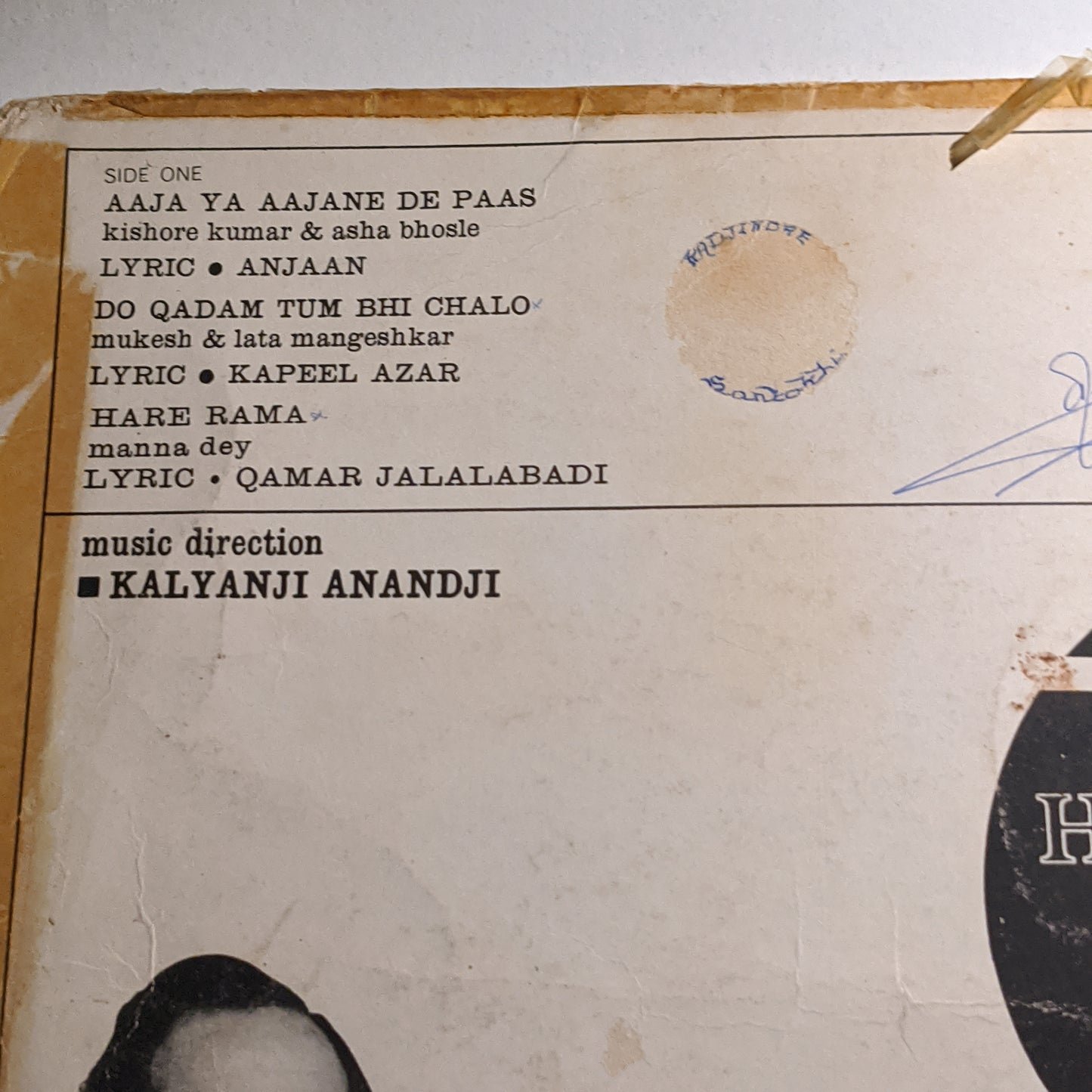 Ek Haseena Do Deewane - 1st Edition odeon Ring version Music by Kalyanji Anandji - VG+