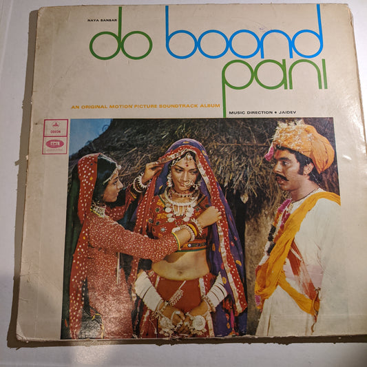 Do Boond pani - 1st Odeon Ring edition in Near Mint