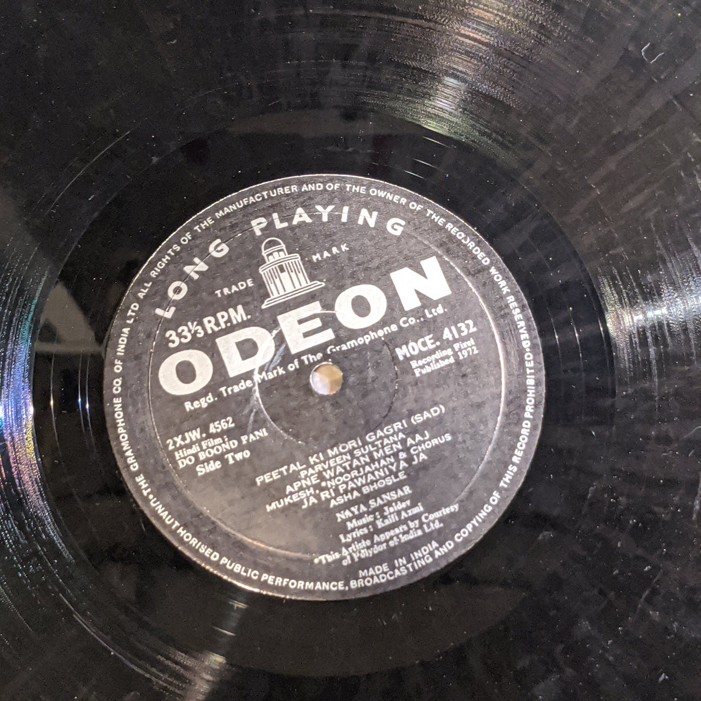 Do Boond pani - 1st Odeon Ring edition in Near Mint