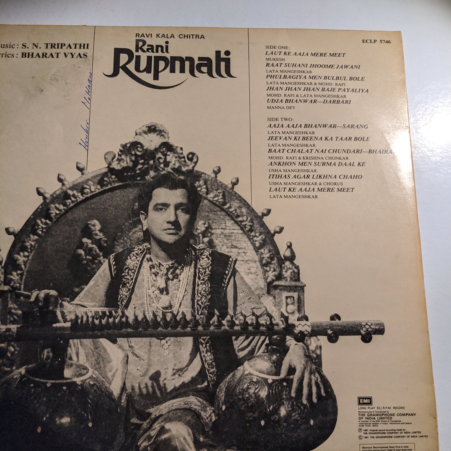 S. N. Tripathi, - Bharat Vyas Rani Rupmati in Near mint