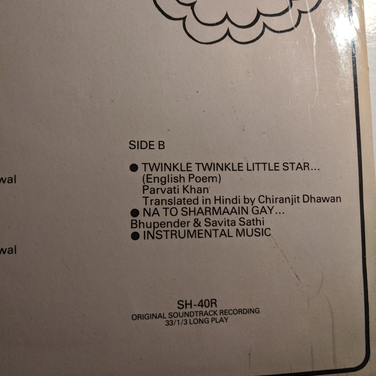 Sapan-Jagmohan*, - Mahendar Dehlvi* Pratibha - Near mint