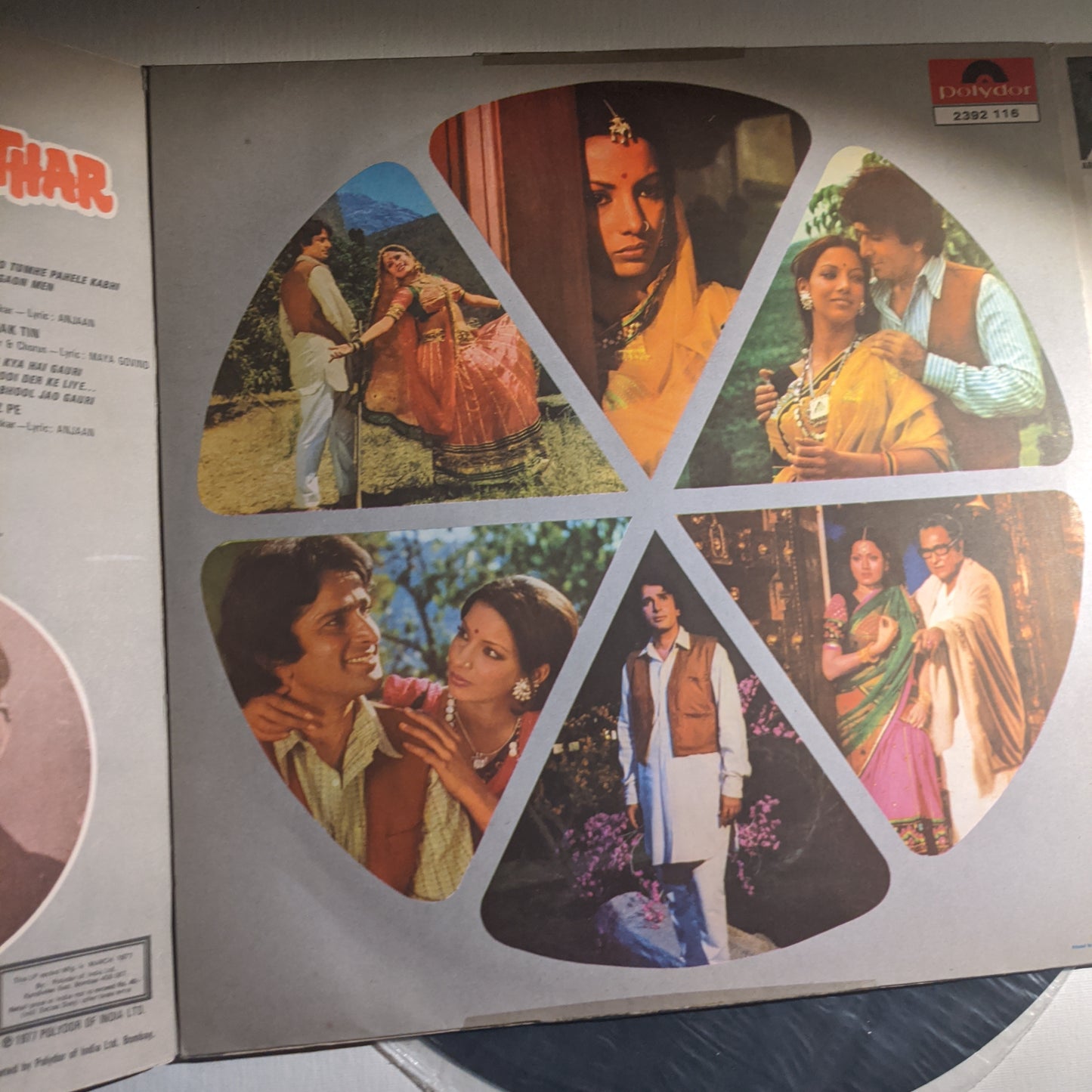 Hira Aur Patthar - kalyanji Anandji in Excellent condition
