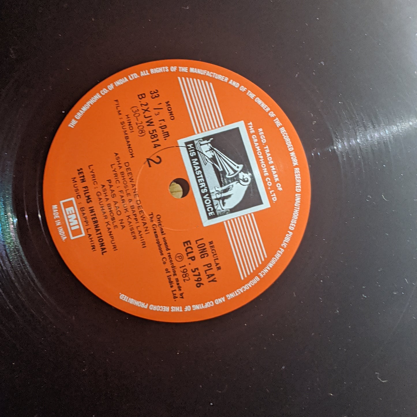 Sumbandh - bappi lahiri superhit in excellent condition