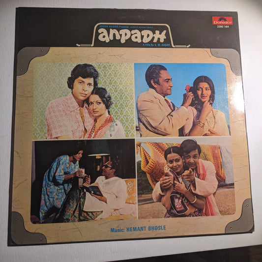 Hemant Bhosle Anpadh in near mint