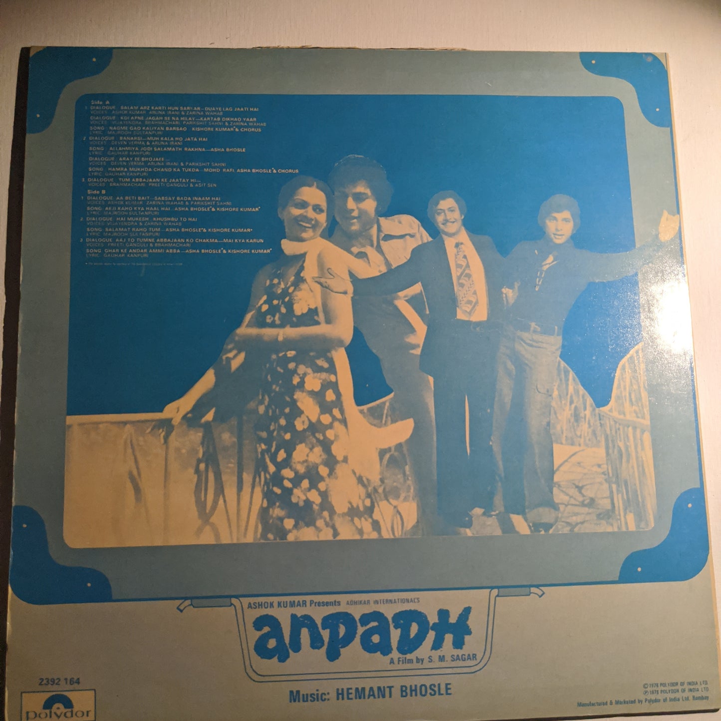 Hemant Bhosle Anpadh in near mint