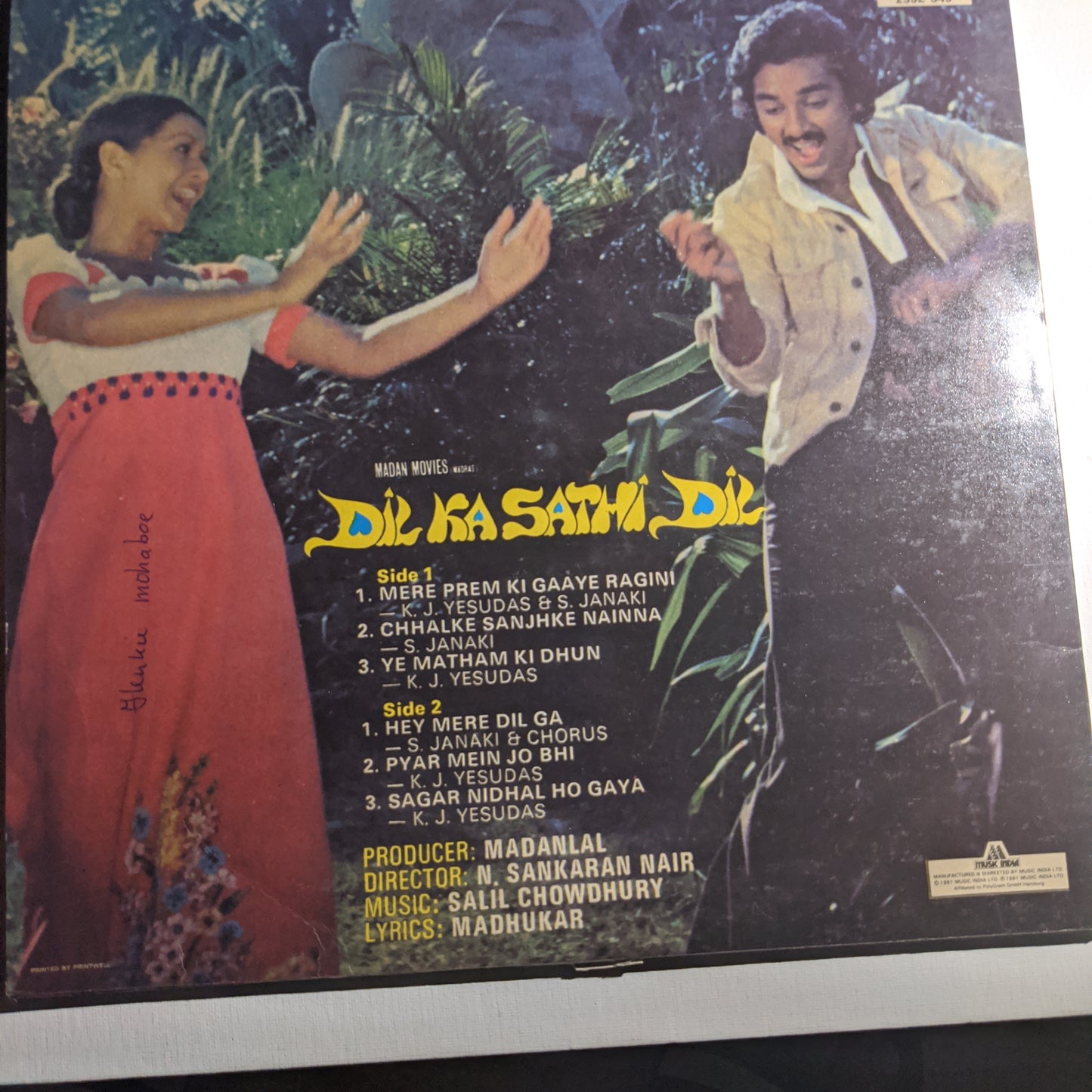 Salil Chowdhury Dil Ka Sathi Dil in excellent condition