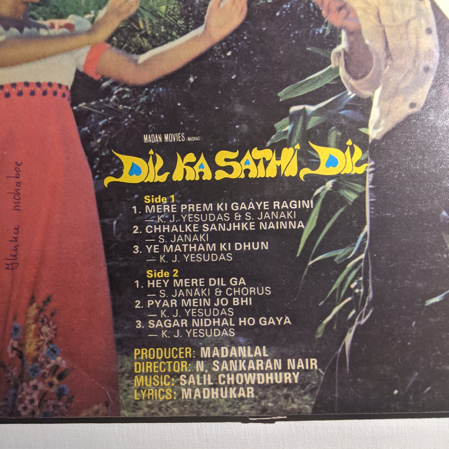 Salil Chowdhury Dil Ka Sathi Dil in excellent condition