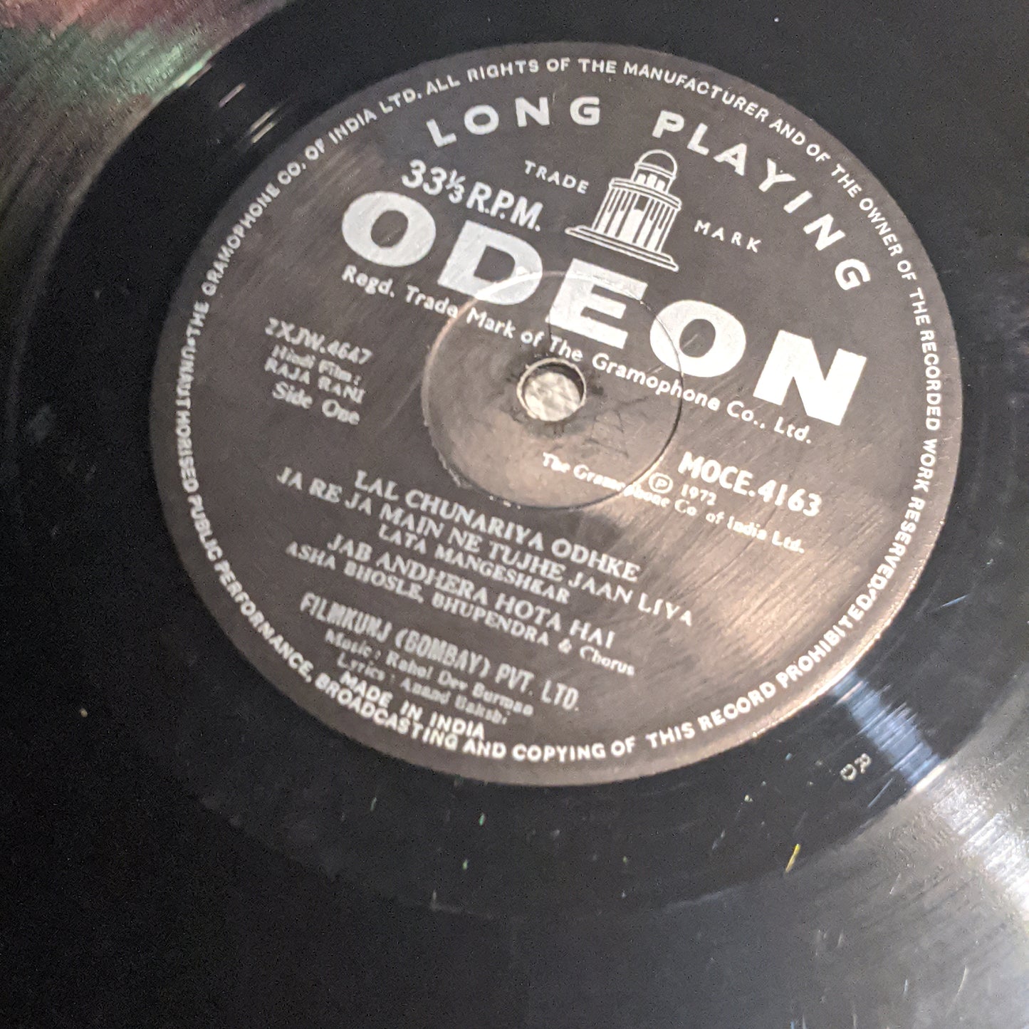 Raja Rani - Music by R. D. Burman - 180 heavyOdeon pressing VG+