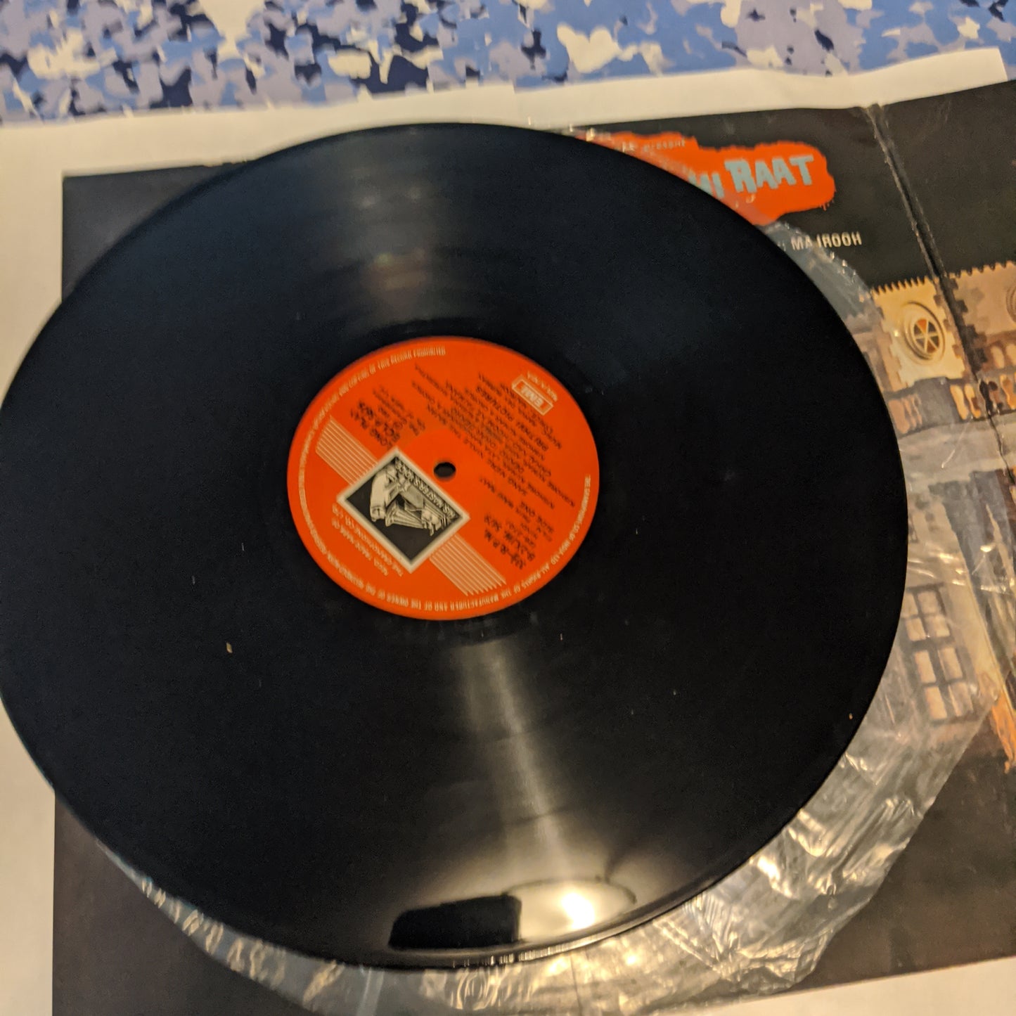 Phir Wahi Raat - R D Burman superhit rare in Near Mint