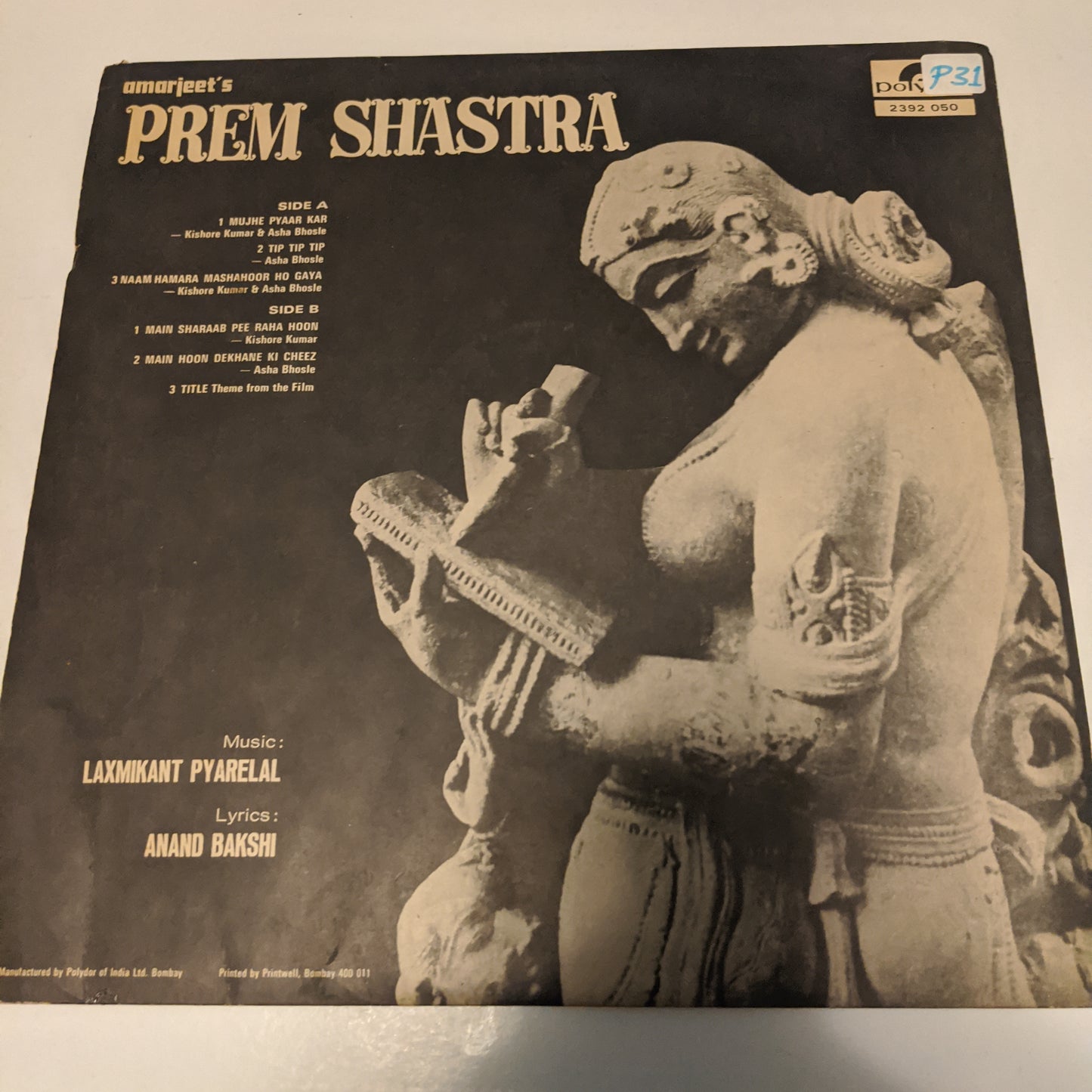 Prem Shastra - Laxmikant pyarelal superhit in VG condition