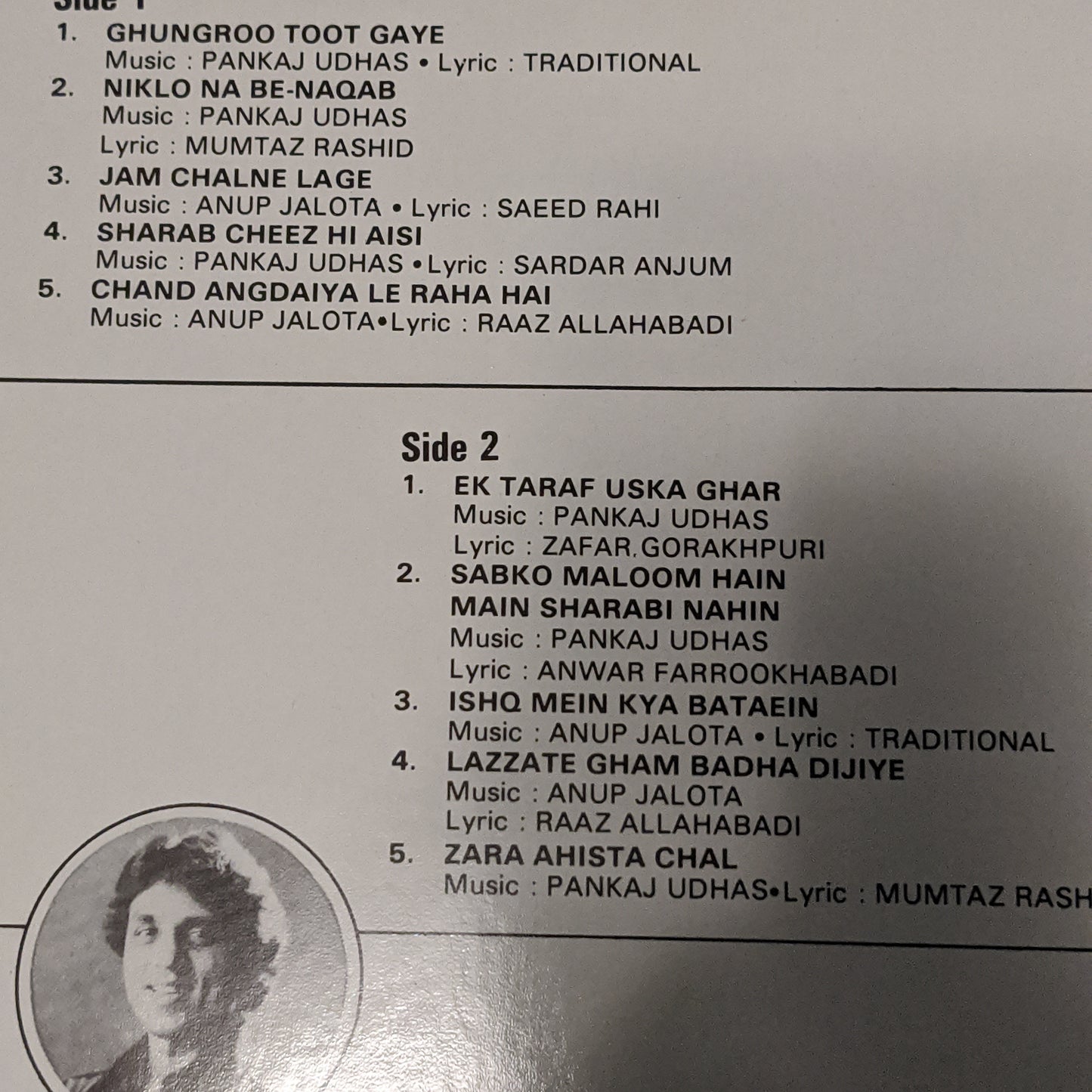 Kanchan - Benaqab in near mint